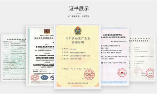 壓片糖果代加工廠家生產(chǎn)資質-健之源