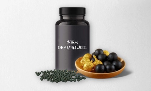 水蜜丸代加工費(fèi)用多少，規(guī)格有幾種