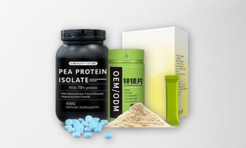 片劑、粉劑、顆粒劑特膳食品貼牌代加工