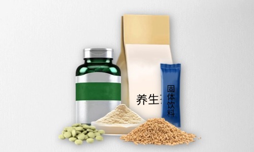 片劑、粉劑、顆粒劑、茶包大健康食品代加工