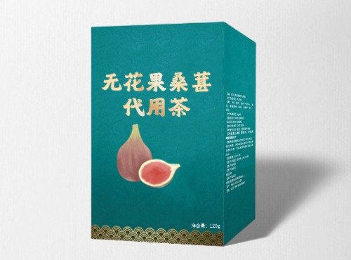無(wú)花果桑葚代用茶代加工