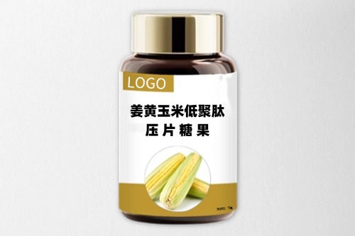 姜黃玉米肽壓片糖果代加工方案及貼牌定制流程-德州健之源