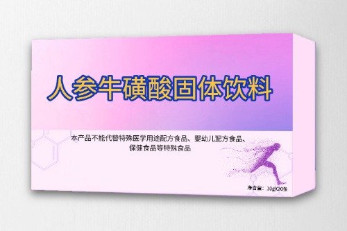 人參?；撬峁腆w飲料OEM貼牌定制-工廠如何報價-德州健之源