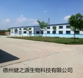 山東專業(yè)袋泡茶oem代加工工廠，德州健之源的絕對(duì)優(yōu)勢(shì)