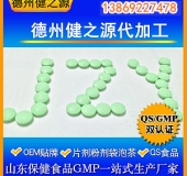廠家資質(zhì)齊全專利原研設(shè)備完善技術(shù)先進(jìn)GMP、SC認(rèn)證企業(yè)