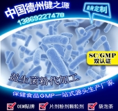 益生菌固體飲料概念、種類及價(jià)格淺析