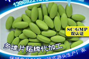 多維復(fù)合片