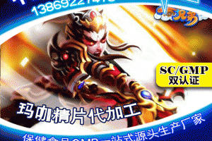 威?，斂浩枪庸ぐ咐齙德州健之源