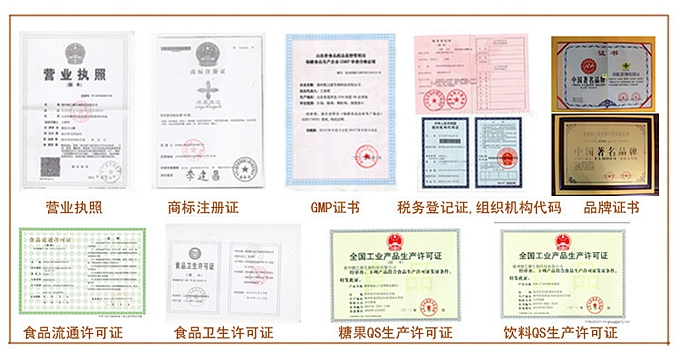 山東保健食品oem加工廠家簡介：   GMP是一種特別注重在生產(chǎn)過程實(shí)施對食品衛(wèi)生安全的管理。GMP要求食品生產(chǎn)企業(yè)應(yīng)具有良好的生產(chǎn)設(shè)備，合理的生產(chǎn)過程，完善的質(zhì)量管理和嚴(yán)格的檢測系統(tǒng)，確保最終產(chǎn)品的質(zhì)量符合法規(guī)的要求。