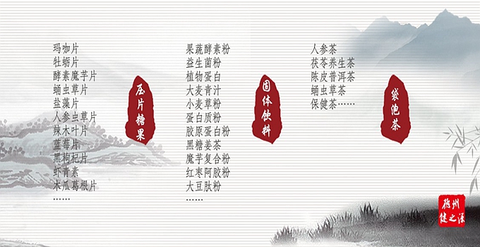 瑪咖營養(yǎng)成份豐富，富含高單位營養(yǎng)素，對(duì)人體有滋補(bǔ)強(qiáng)身的功用。  原料主要功能：  1、改善性功能、提高性能力  2、堅(jiān)固免疫系統(tǒng)、改善亞健康狀態(tài)  3、抗氧化、降血脂、防止動(dòng)脈硬化  4、促進(jìn)新城代謝，保護(hù)肝  5、增強(qiáng)肌肉運(yùn)動(dòng)能力
