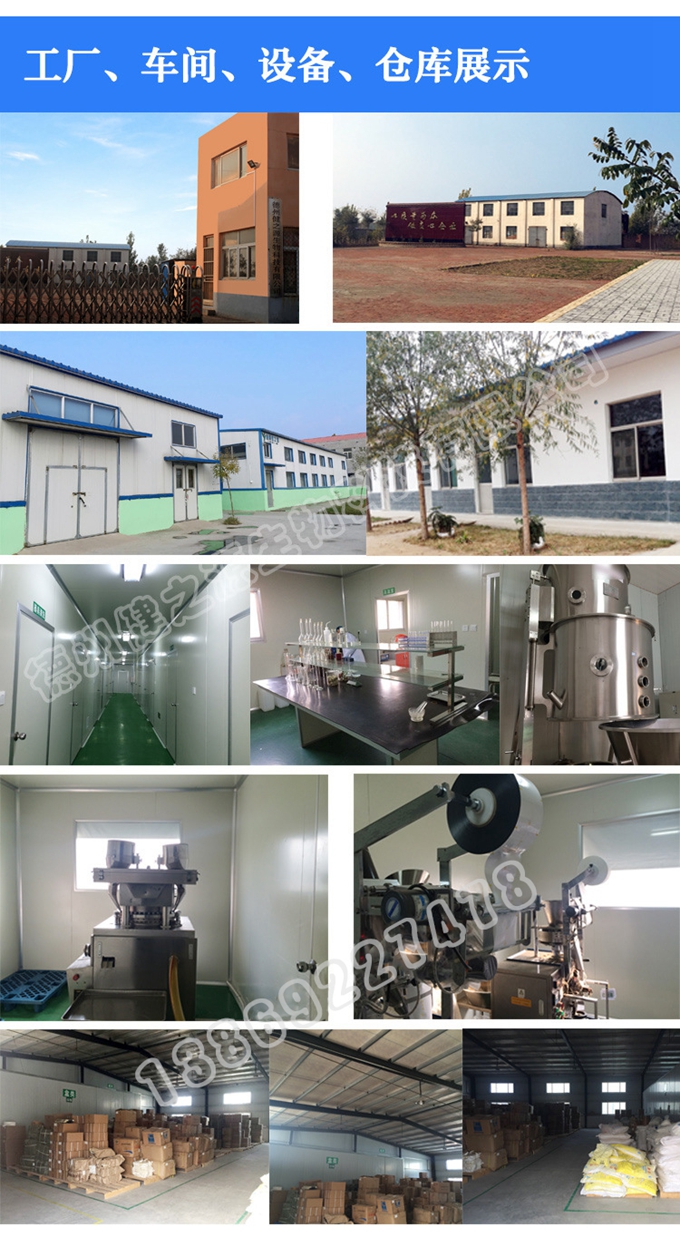 車間采用全自動旋轉式壓片機進行壓片，出片快，質量好。