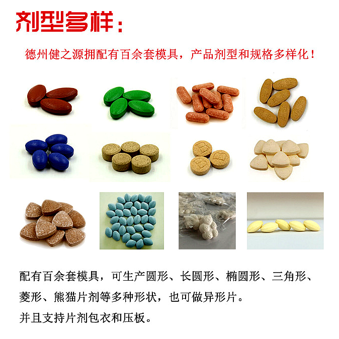 為您提供：代注冊(cè)商標(biāo)、原料、配方研發(fā)、包裝設(shè)計(jì)、包材印刷等一站式無(wú)憂(yōu)服務(wù)。短時(shí)間內(nèi)讓您輕松擁有自己的熱銷(xiāo)產(chǎn)品。
