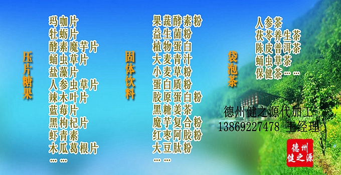 瑪咖牡蠣片屬于男性保健性食品?？梢蕴岣邫C(jī)體免疫力，還具有bushen壯陽、保精固shen的作用。
