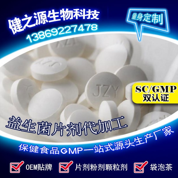 腸胃功能差，益生菌就可以解決一切