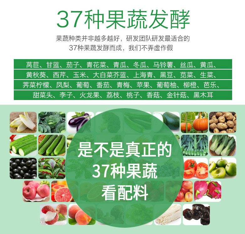 百種膳食，酵素為先--德州健之源