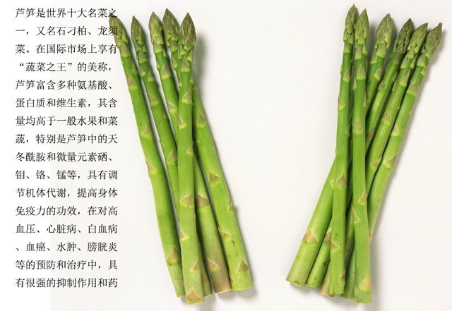 輕身益氣延年，癌癥的克星--蘆筍袋泡茶