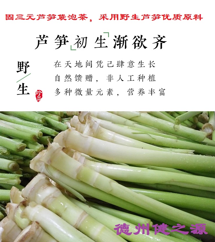 輕身益氣延年，癌癥的克星--蘆筍袋泡茶