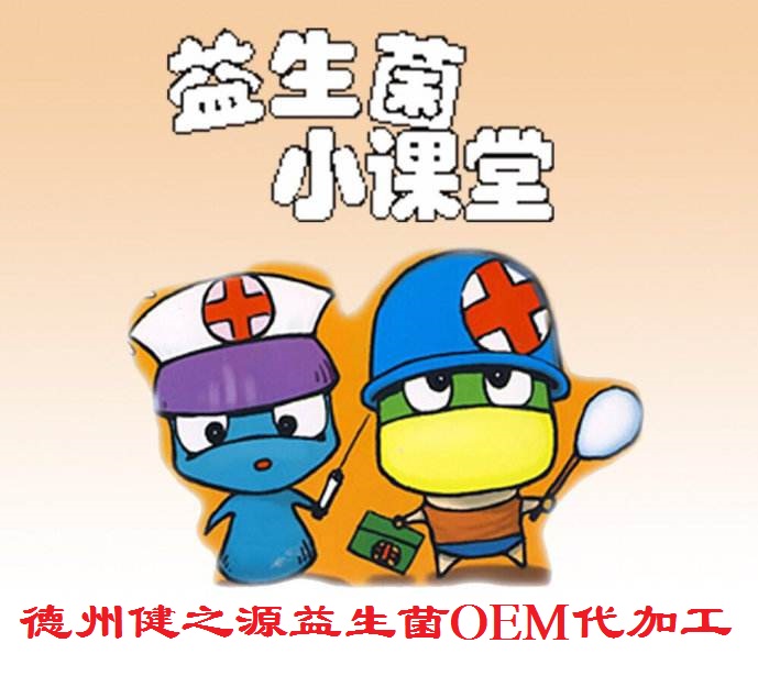夏天腸胃問(wèn)題頻發(fā)，您應(yīng)該用益生菌了
