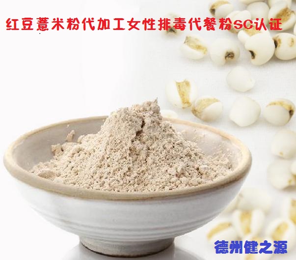 薏米，生活中的美容食品
