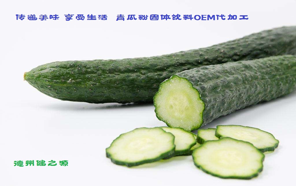 青瓜的六大營養(yǎng)價(jià)值，你知道嗎？