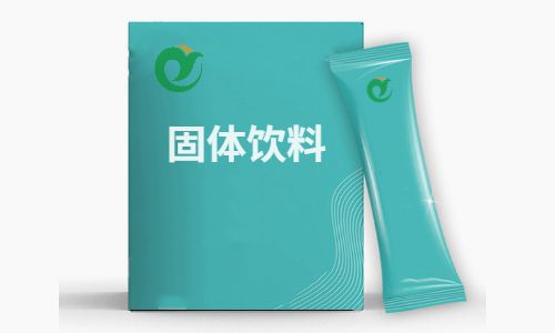 健之源壓片糖果、固體飲料代加工
